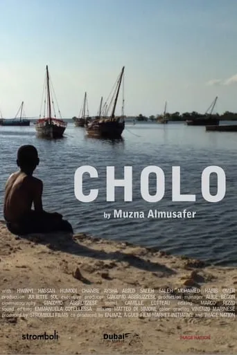 Cholo movie poster - Entertainment content