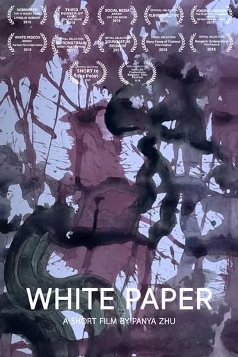 White Paper movie poster - Rated 9/10