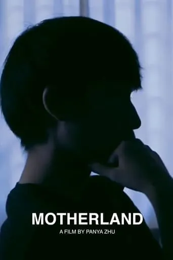 Motherland movie poster - Entertainment content