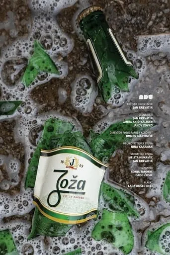 Joza movie poster - Entertainment content