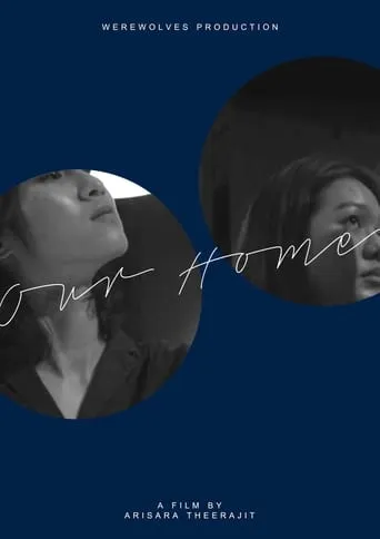 Our Home movie poster - Entertainment content