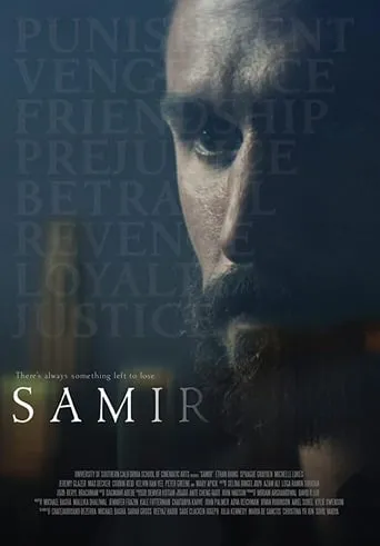 Samir movie poster - Entertainment content