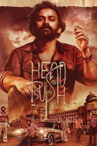 Head Bush: Vol 1 movie poster - Rated 6.7/10