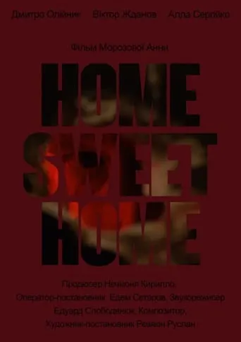 Home, Sweet Home movie poster - Entertainment content