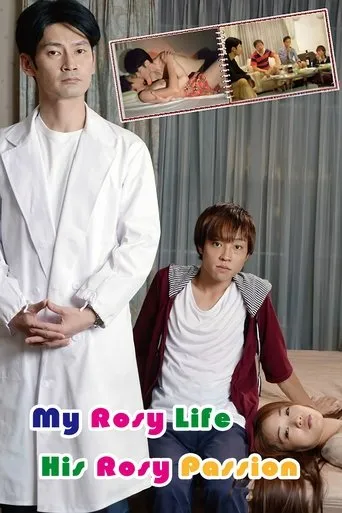 My Rosy Life, His Rosy Passion movie poster - Rated 7.2/10