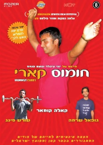 Hummus Curry movie poster - Entertainment content