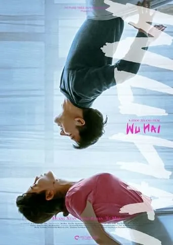 Wu Hai movie poster - Rated 5.4/10