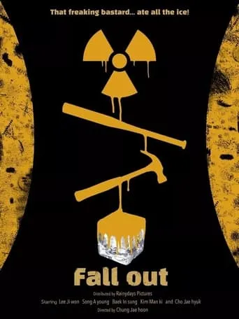 Fall Out movie poster - Entertainment content