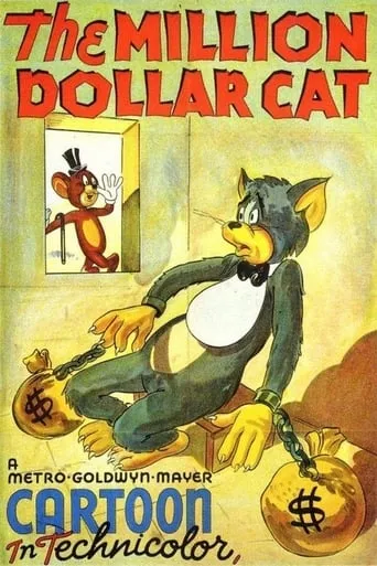 The Million Dollar Cat movie poster - Rated 6.9/10
