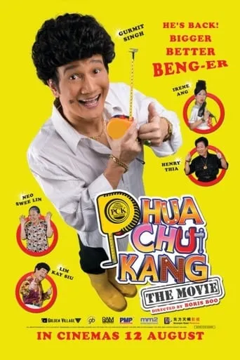 Phua Chu Kang The Movie movie poster - Rated 6/10