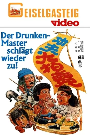 Kung Fu on Sale movie poster - Rated 5.6/10