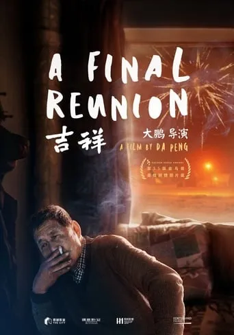 A Final Reunion movie poster - Rated 7.8/10