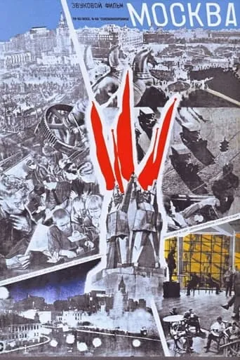 Moscow movie poster - Entertainment content