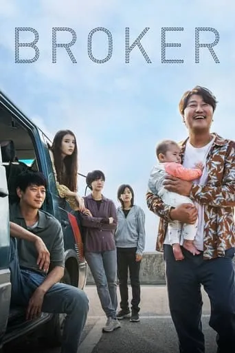 Broker movie poster - Rated 7.184/10