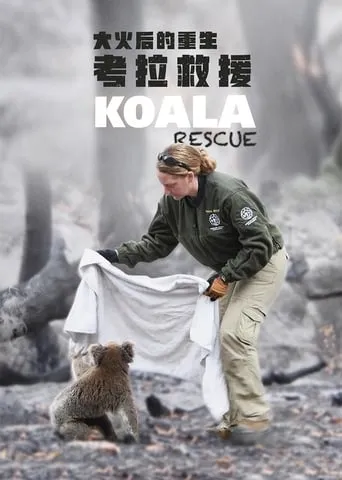 Koala Rescue movie poster - Rated 9/10