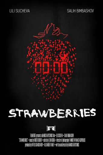 Strawberries movie poster - Entertainment content