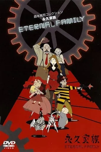 Eternal Family movie poster - Rated 6.5/10