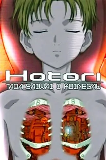 Hotori: Simply Wishing for Hope movie poster - Rated 6.8/10