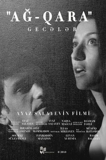 Black & White Nights movie poster - Rated 4.7/10