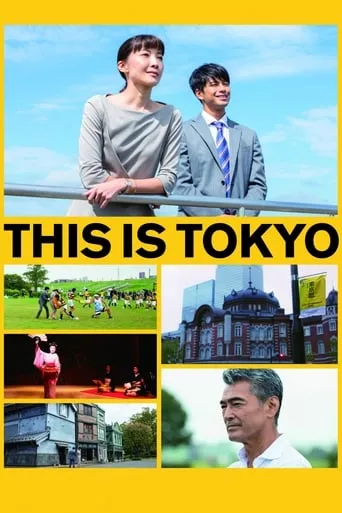 This is Tokyo movie poster - Entertainment content