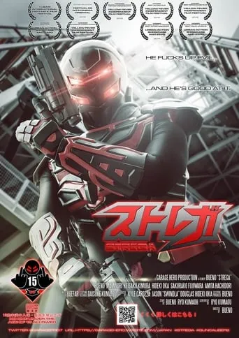 Strega movie poster - Rated 8.5/10