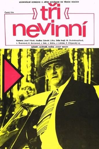 Tři nevinní movie poster - Entertainment content