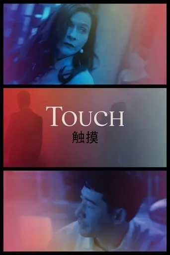 Touch movie poster - Rated 5.8/10