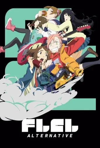 FLCL Alternative movie poster - Rated 5.95/10