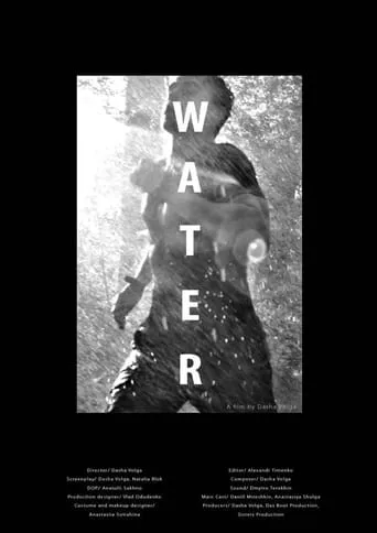 Water movie poster - Entertainment content