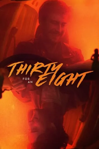 Thirty for an Eight movie poster - Entertainment content