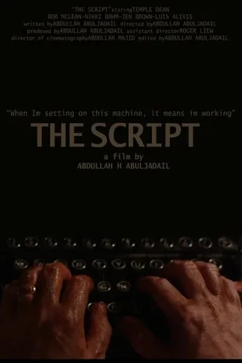 The Script movie poster - Entertainment content