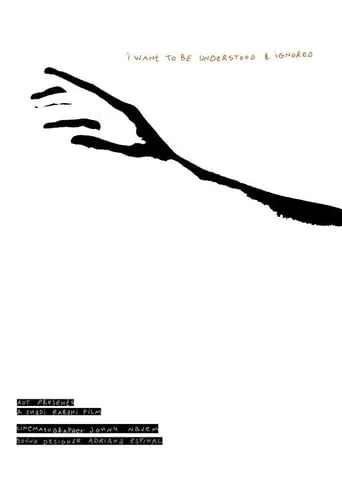 I Want to be Understood & Ignored movie poster - Entertainment content