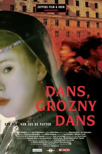 The Damned and the Sacred movie poster - Entertainment content