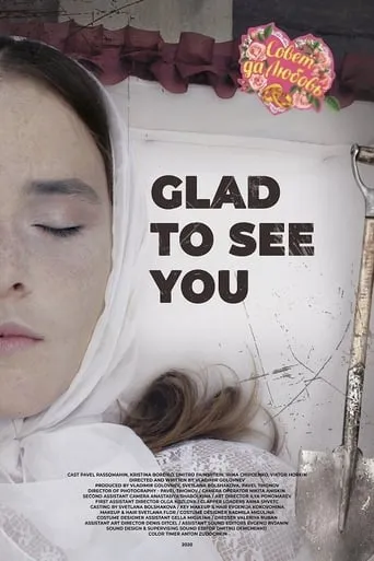Glad to See You movie poster - Entertainment content