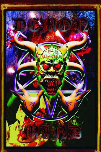 Demon Mind movie poster - Rated 2/10