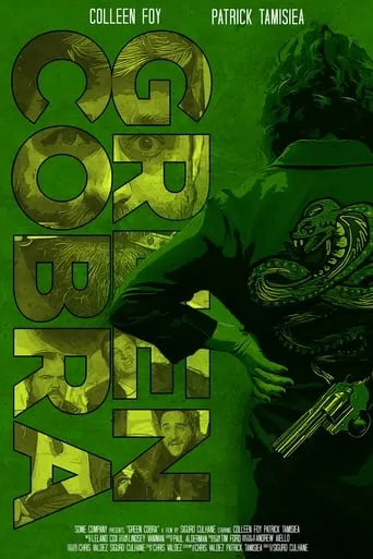 Green Cobra movie poster - Entertainment content