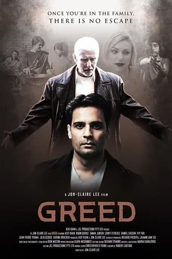 Greed movie poster - Entertainment content
