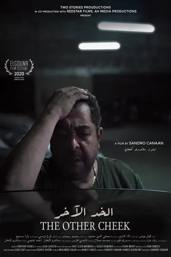The Other Cheek movie poster - Entertainment content