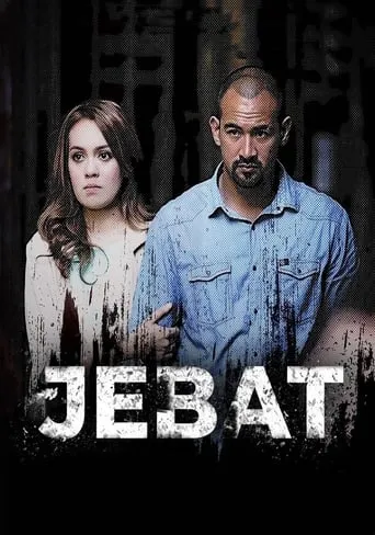 Jebat movie poster - Entertainment content