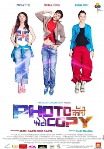 PhotoCopy movie poster - Entertainment content