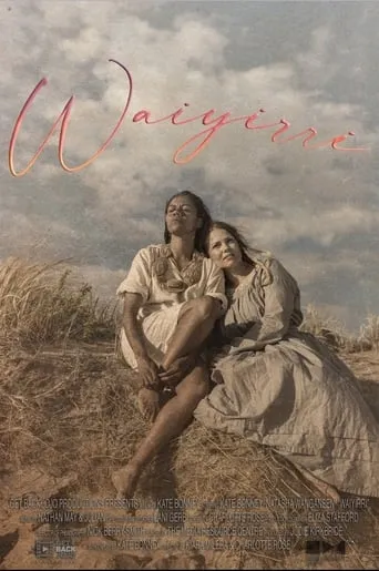 Waiyirri movie poster - Entertainment content