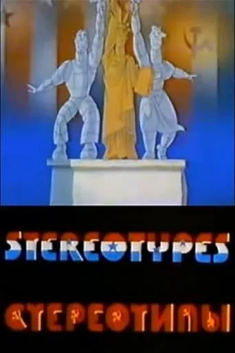 Stereotypes movie poster - Entertainment content