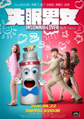 Insomnia Lover movie poster - Rated 2/10