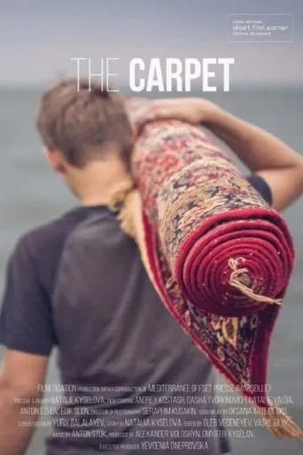 The Carpet movie poster - Entertainment content