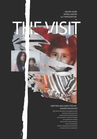 The Visit movie poster - Entertainment content