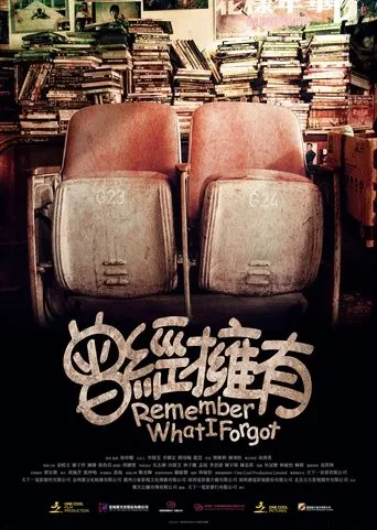 Remember What I Forgot movie poster - Rated 7/10