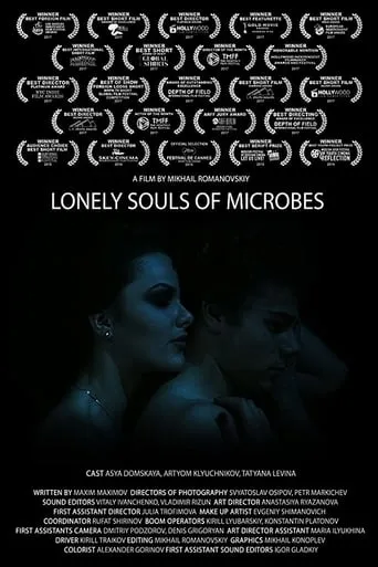 The Lonely Souls of Microbes movie poster - Rated 6/10