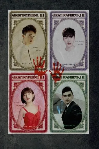 Ghost Boyfriend 3 movie poster - Rated 10/10