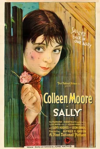 Sally movie poster - Entertainment content