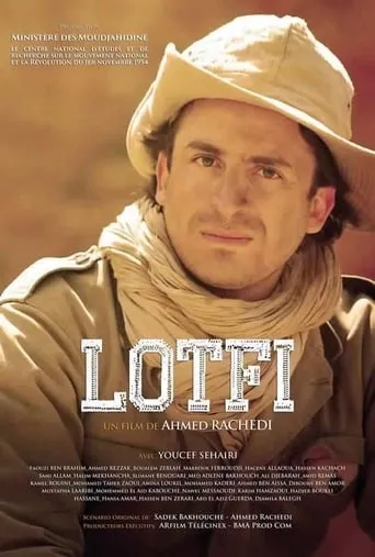 Lotfi movie poster - Rated 10/10